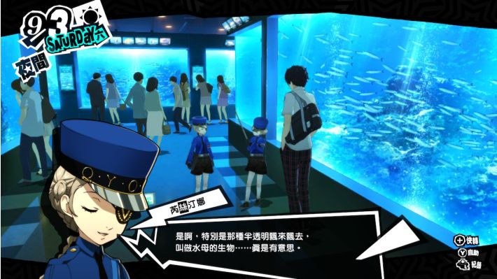 女神异闻录5 皇家版 | 本体+v1.0.2升补+v1.0.2清凉MOD | NSZ | 港版中文 | 原版
image