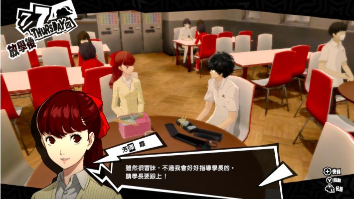 女神异闻录5 皇家版 | 本体+v1.0.2升补+v1.0.2清凉MOD | NSZ | 港版中文 | 原版
image