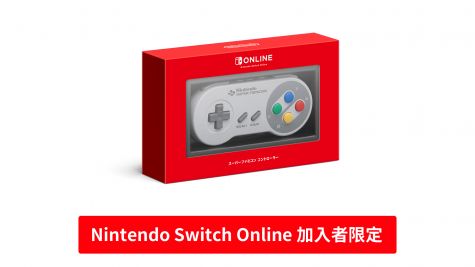 Nintendo Switch Online - Nintendo Store