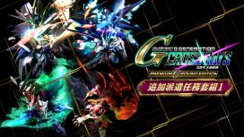 追加派遣任務套組①（Premium G Sound Edition）