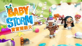 Baby Storm (寶寶鬧翻天)