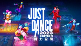《Just Dance 舞力全開 2023》- Just Dance 2023 Edition