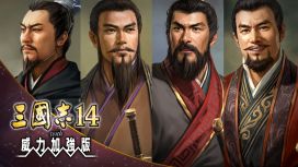 「古武將」武將資料組合