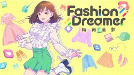 時尚造夢（Fashion Dreamer）