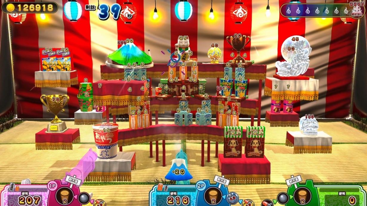 难道是?妖怪射击屋 for Nintendo Switch
