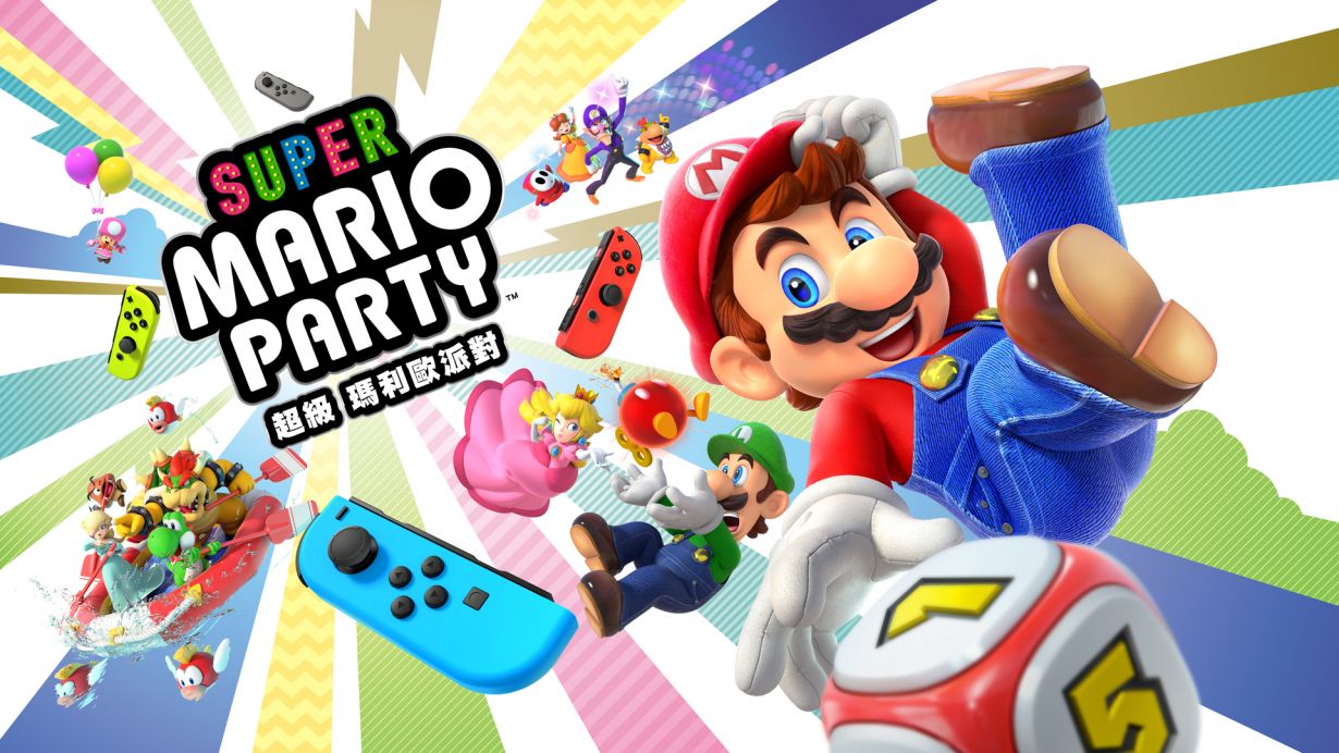 Super Mario Party - Nintendo Store