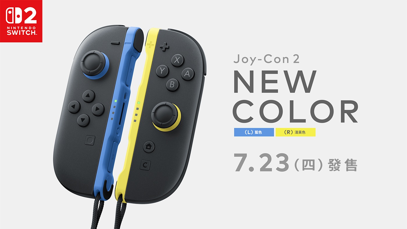 Joy-Con 2