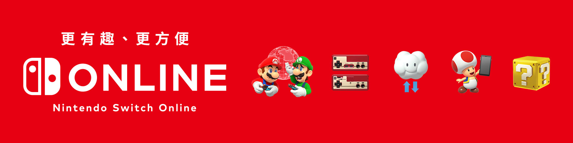 Nintendo eShop - Nintendo Store